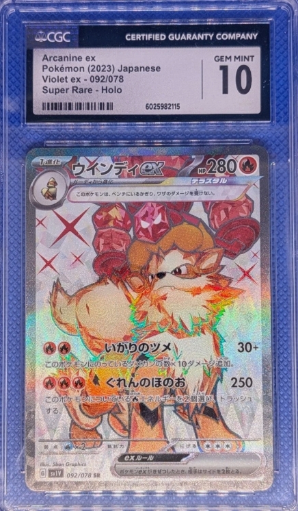 Arcanine ex slab