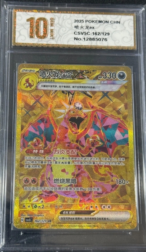Charizard ex slab